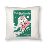 Surfing Santa 1949 Pillow Case